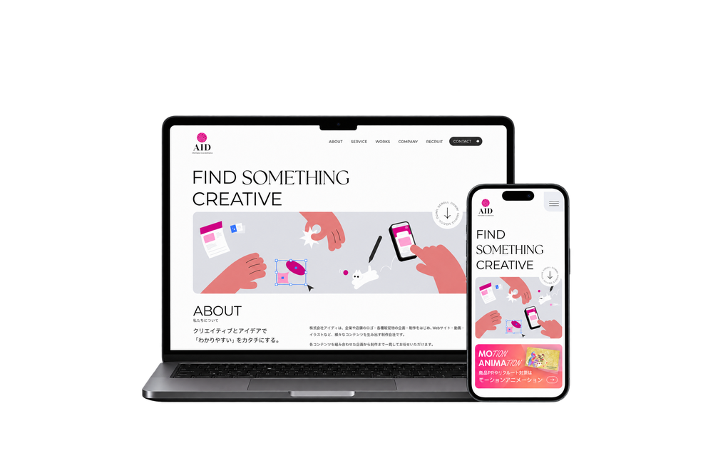 ID Co., Ltd. website mockup